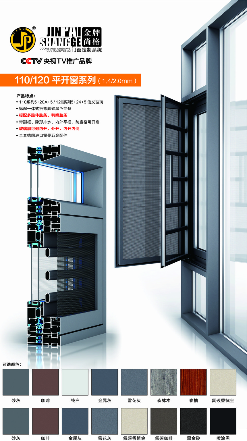 1108120ƽϵ.JPG